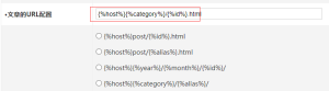 Z-blogPHP implementiert folgende Website-Links - Strukturen: Website-Adresse / Parent-Alias / Sub-Alias / Paging /